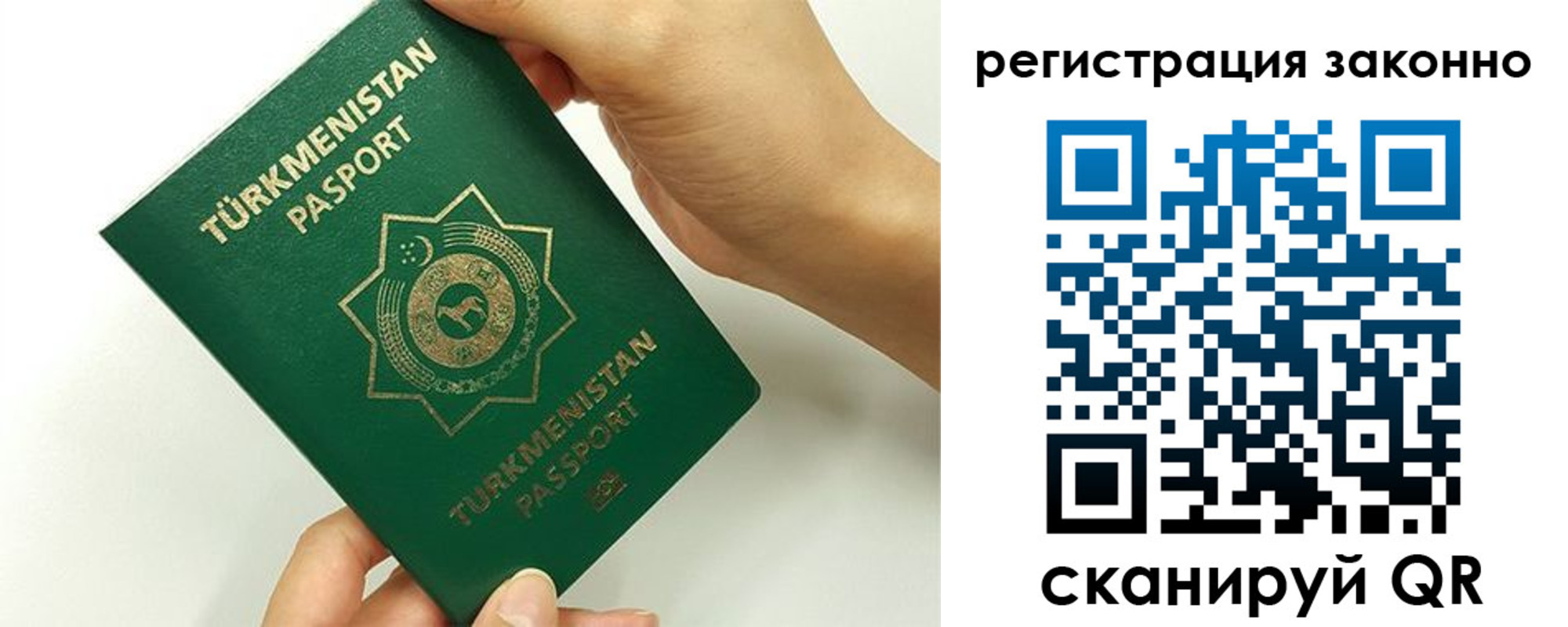 временная регистрация купить в Мариинском Посаде