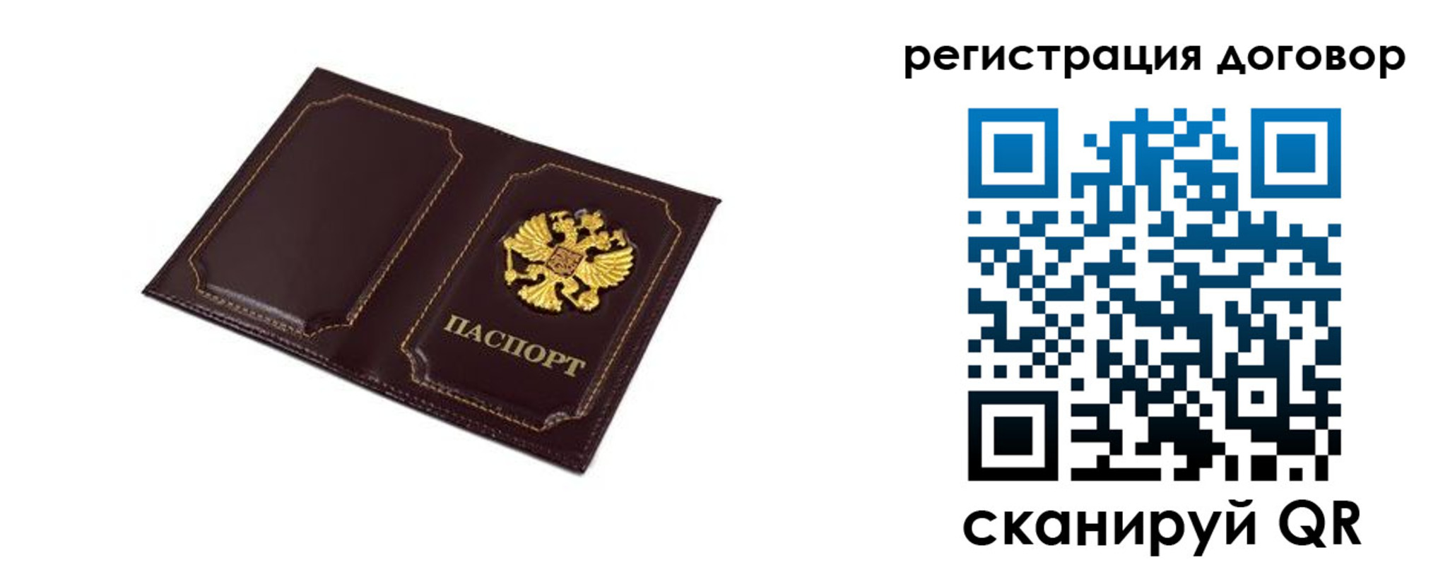 где прописаться в Мариинском Посаде