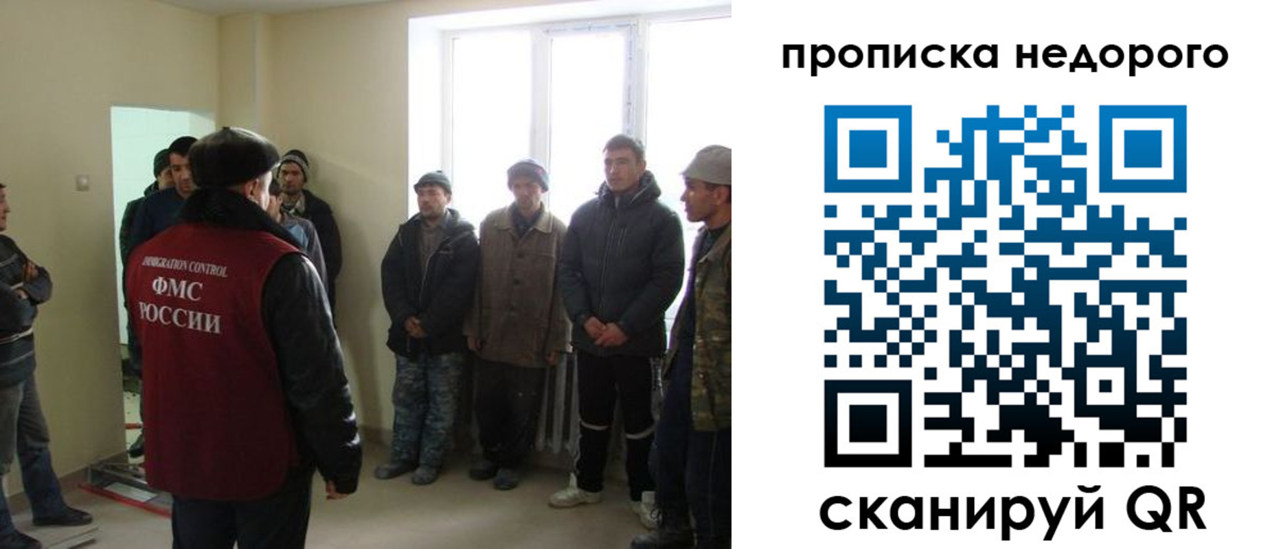 купить прописку в Мариинском Посаде