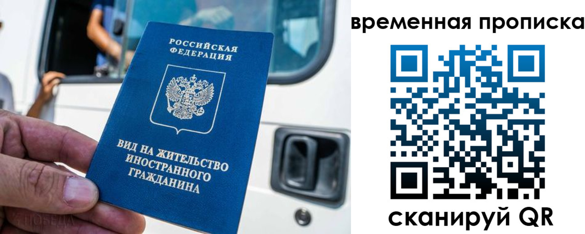 регистрация для школы в Мариинском Посаде