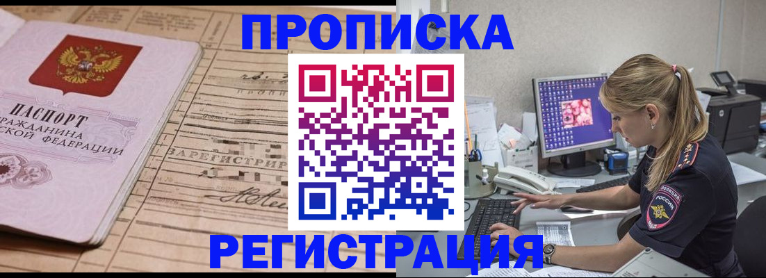 регистрация для школы в Мариинском Посаде